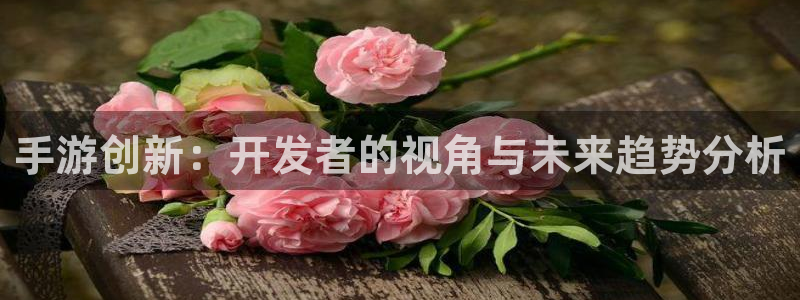 三牛娱乐负责人是谁