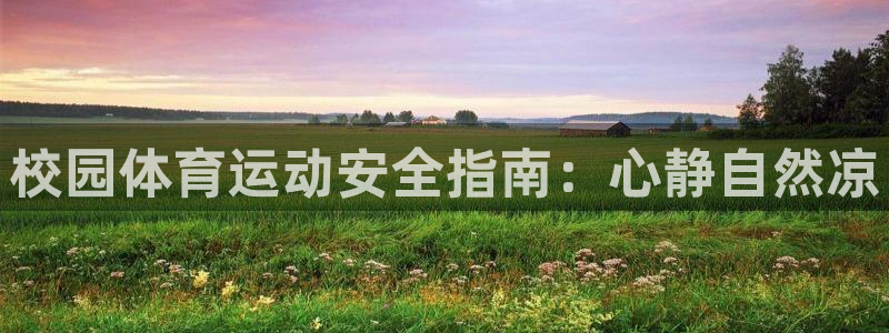 ug环球官网