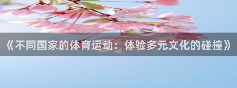 ug环球官网登录入口