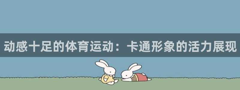菲律宾ug环球官网