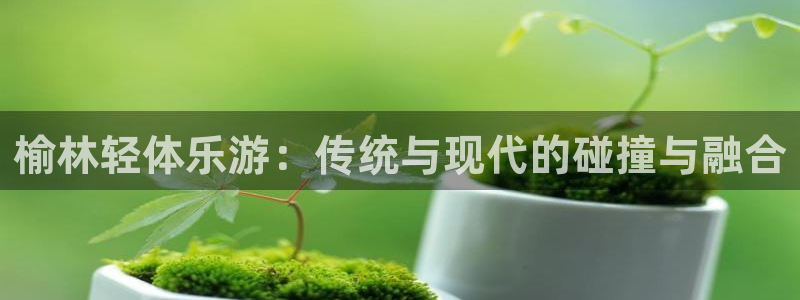 ug环球官网登录入口
