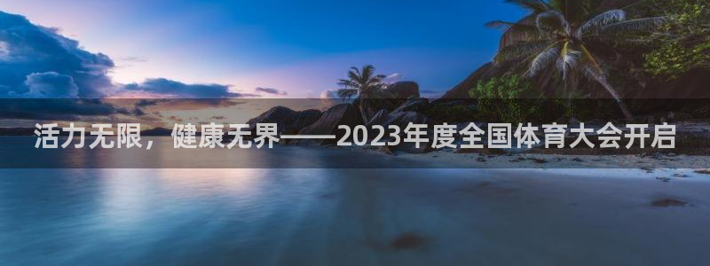 ug环球官网登录入口
