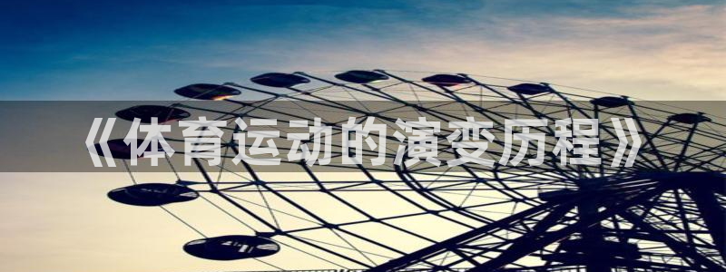 ug环球官网